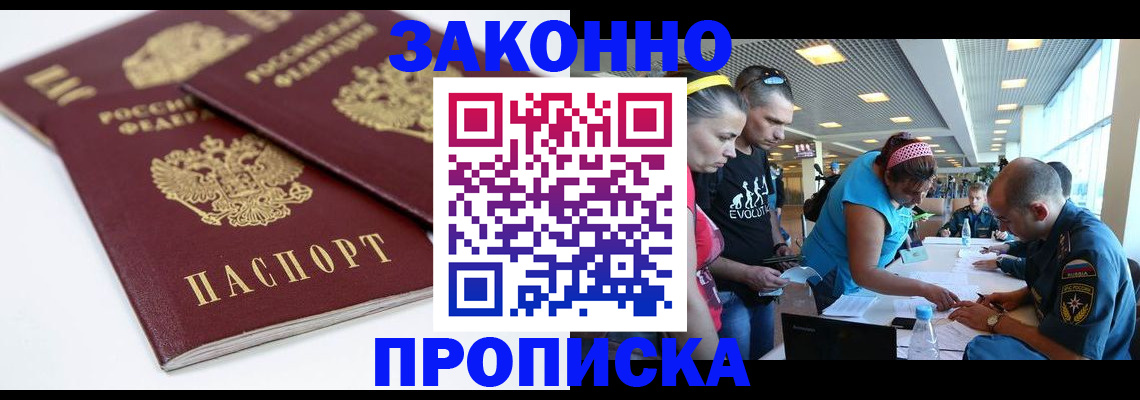 пропишу в квартире в Немане