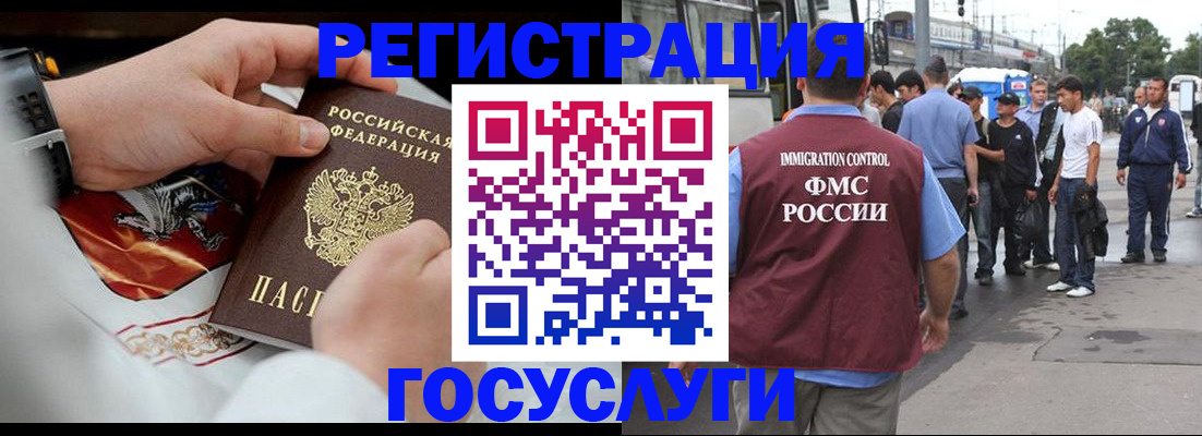 найти адрес прописки в Немане
