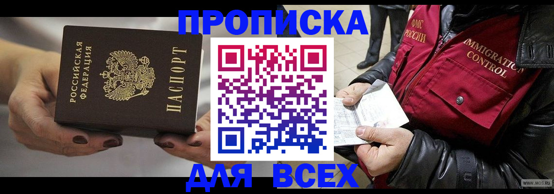 регистрация для дет. сада в Немане